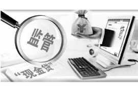 农安专业讨债公司有哪些核心服务？